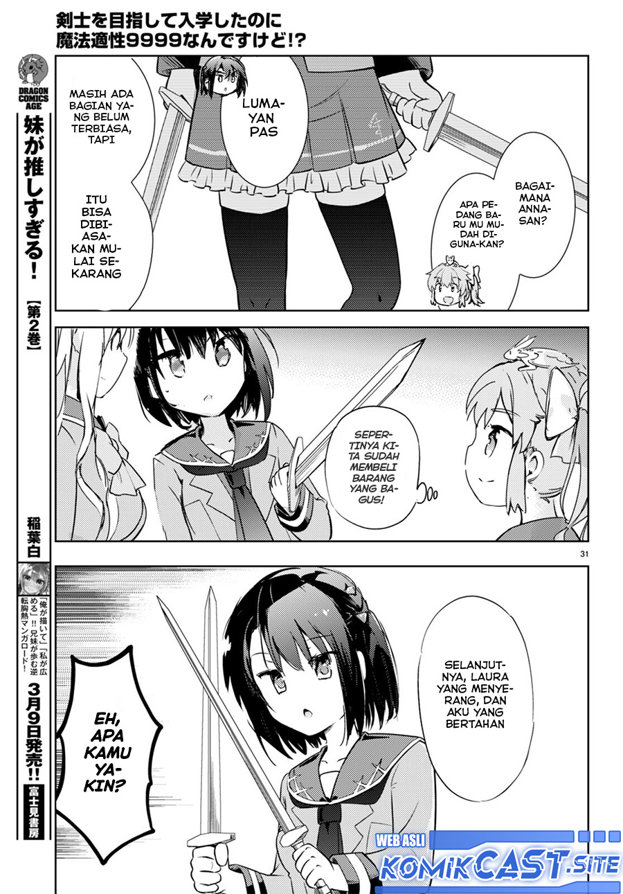 Kenshi wo Mezashite Nyuugaku shita no ni Mahou Tekisei 9999 nan desu kedo!? Chapter 60 Bahasa Indonesia